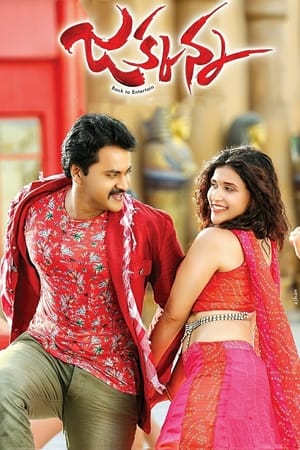 Jakkanna (2016) Hindi Dubbed Movie 720p HDRip - 1.4GB