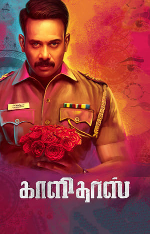 Kaalidas (2019) (Hindi – Tamil) Dual Audio UnCut HDRip 720p – 480p