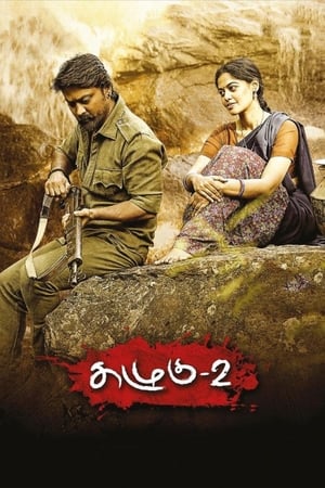 Kazhugu 2 (2019) (Hindi -Tamil) Dual Audio 720p UnCut HDRip [1GB]