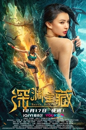 Skull Island (2023) Hindi Dual Audio HDRip 1080p – 720p – 480p